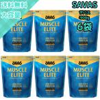 6袋 ザバス SAVAS マッスルエリート ヨーグルト風味 900g プロテイン たんぱく質20g ビタミンB群C D配合 パウダータイプ