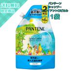 パンテーン ダメージリペア ハワイエディション シャンプー 詰め替え用 2000ml 夏限定の香り補修ケア コストコ