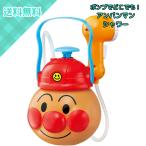 agatsuma Soreike! Anpanman насос . везде! Anpanman душ ванна игрушка грудь i водные развлечения душ 3 лет и больше ребенок ребенок мужчина 