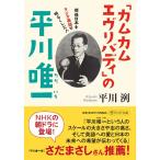 [ cam cam evu Liberty ]. flat river only war later book@. radio English . bright did person (PHP library )