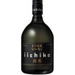 いいちこ深薫 25° 720ml