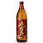 赤霧島 25° 900ｍｌ