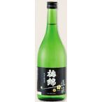 梅錦 純米吟醸原酒 酒一筋 720ml