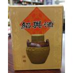 . магазин shaoxingjiu ( чай кувшин "hu" )250ml