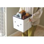 ショッピングミッフィー ミッフィー グッズ miffy イス 椅子 ミッフィーのいる生活 収納 スツール