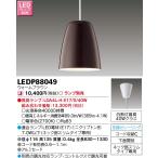 Lda4l H E17の通販 価格比較 価格 Com