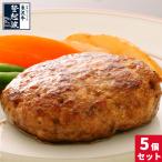 米沢牛＋米澤豚一番育