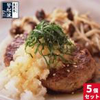 米沢牛＋米澤豚一番育