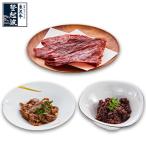 米沢牛登起波　詰め合