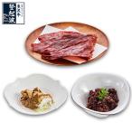 米沢牛登起波　詰め合