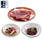 米沢牛登起波　詰め合