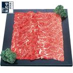 米沢牛　ケショウ肉 10