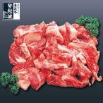 米沢牛　ステーキの切