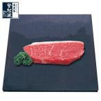 米沢牛　モモステーキ