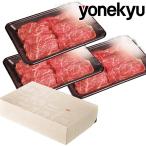 お取り寄せグルメ    2025 国内産 黒毛和牛 切り落とし 250g×3袋 セット 贈答用 牛肉  お取り寄せグルメ おとりよせ ご飯のお供 人気