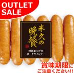 【お届けは7月22日まで
