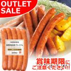 【お届けは8月6日まで】アウトレット おためし 御殿場