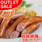 【お届けは8月1日まで】 訳あり アウトレット おためし 御殿場高原 チーズリオナ ソーセージ 200g 国産豚肉使用（冷蔵） 人気 2026 ご飯のお供