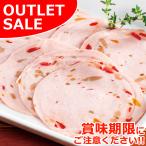 【お届けは7月21日まで