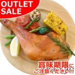 【お届けは8月28日まで】アウトレット お中元 爆買 阿波尾鶏の ローストチキン 国産 1本 骨付きもも肉 ローストレッグ 鶏肉 地鶏 お取り寄せグルメ  お試し