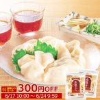 御中元 ギフト  お取り寄せグルメ 