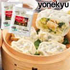 お歳暮   プレゼント 冬ギフト 爆買 中華街 横浜大飯店監修 ニラ蒸し 餃子 肉 簡単 おかず 冷凍食品 レンジ ご飯のお供 2025