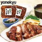 父の日 ギフト プレゼント お取り寄せ お取り寄せグルメ 鶏肉 味噌煮込み 丼 肉 おかず おつまみ 惣菜 ご飯のお供 鶏もも 焦がしにんにく 冷凍 湯煎