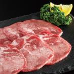  рис . America производство корова язык yakiniku для ломтик 3 пакет комплект ваш заказ гурман еда внутри праздник . рис. ... день рождения подарок. пробный гарнир закуска 