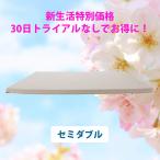  полуторный безопасность 1 год с гарантией yo- фланель ko толщина 7cm высота отталкивание матрац 