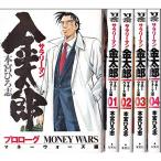 サラリーマン金太郎 マネーウォーズ編 コミック 全5巻完結セット (ヤングジャンプコミックス)
