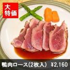  мясо утки мясо для жаркого 2 листов входит 