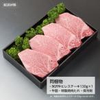 米沢牛A5ヒレステーキ�