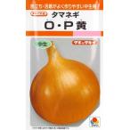 [tama лук-батун ]O*P желтый [takii. распределение ](3ml) овощи вид [ осень ..]RF