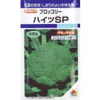[ брокколи ] высота SP(e Spee ) [takii вид рассада ] пленка пальто семена (160 шарик )[ осень ..]DF