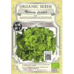bata Via lettuce ( зеленый )* органический si-do( иметь машина семена )30 шарик [ весна ..][ осень ..]