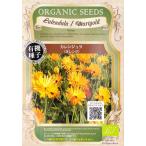 ka плита .la( orange )* органический si-do( иметь машина семена )1.0g[ осень ..]