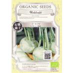  органический si-do( иметь машина семена ) кольраби (no Rico * незначительный зеленый )*80 шарик [ весна ..][ осень ..]