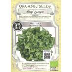  leaf lettuce [ Oacley f| зеленый ]* органический si-do( иметь машина семена )40 шарик [ весна ..][ осень ..]