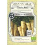  органический si-do( иметь машина семена ) route петрушка / корень петрушка 0.7g[ весна ..]