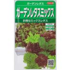 [ сад lettuce ] сад lettuce Mix [sakata. tane](4ml) овощи вид [ весна ..][ осень ..]923676