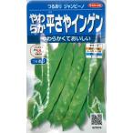 �y���炩������C���Q���z�邠��W�����r�[�m�y�T�J�^�̃^�l�z�i26ml�j�邠��C���Q��/��؎�[�t�܂�] 927079