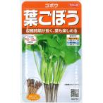 [ лопух ] лист gobou [sakata. tane](10ml) овощи вид / лопух [ весна ..][ осень ..]925772