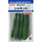 [ огурец ] автомобиль комплект [takii вид рассада ](15 шарик ) овощи вид [ весна ..]