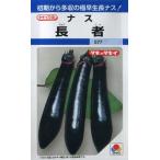 [nas] длина человек [takii вид рассада ](60 шарик ) овощи вид [ весна ..]