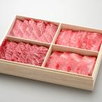 母の日 2025 ギフト 肉 牛肉 和牛 米沢牛 送料無料 高級 プレゼント まとめ買い 米沢牛懐石カルビ 食べ比べセット 焼肉 【冷凍便】