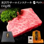 肉 牛肉 和牛 米沢牛 �