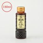  yakiniku. соус ..180ml рефрижератор рейс 