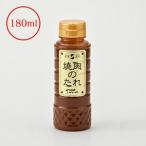  yakiniku. соус miso 180ml рефрижератор рейс 