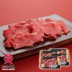 ショッピング牛肉 【公式】米沢牛黄木 高級ブランド プレミアム切り落とし 1kg お試し価格 お歳暮 肉 高級 お年賀 米沢牛 米澤牛 訳あり 牛肉ギフト 切り落し