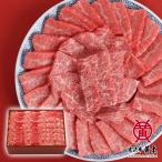 【公式】米沢牛黄木 焼肉用 カルビ バラ 800g 約5〜6人前 お歳暮 肉 高級 お中元 内祝い ギフト 高級